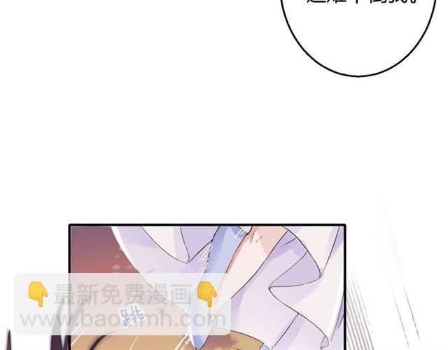 第37话 跌入你的怀抱(1/2)-第39话