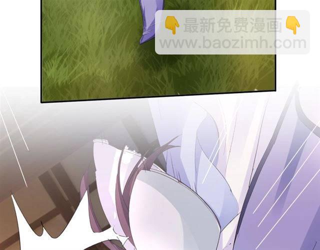 第37话 跌入你的怀抱(1/2)-第39话