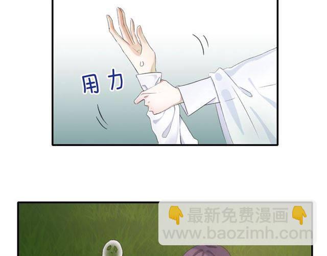 第37话 跌入你的怀抱(1/2)-第39话