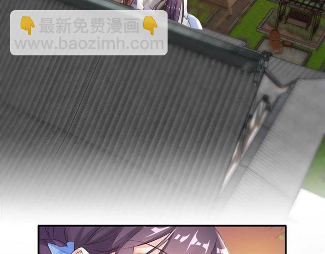第37话 跌入你的怀抱(1/2)-第39话