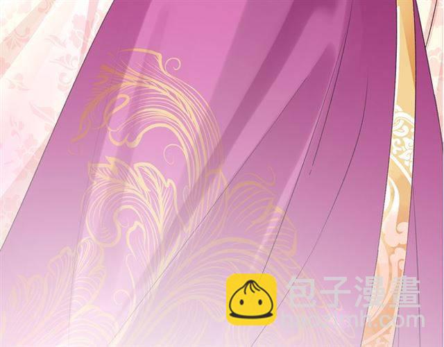 第39话 太子妃遭女配诋毁？(1/2)-第41话