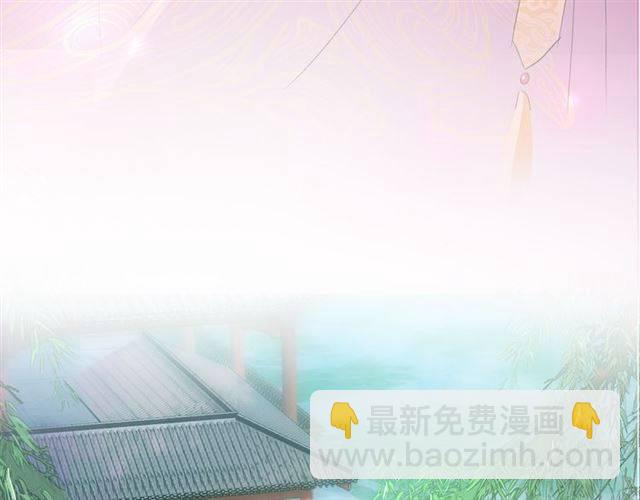 第39话 太子妃遭女配诋毁？(1/2)-第41话