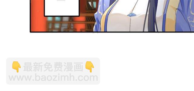 第39话 太子妃遭女配诋毁？(1/2)-第41话