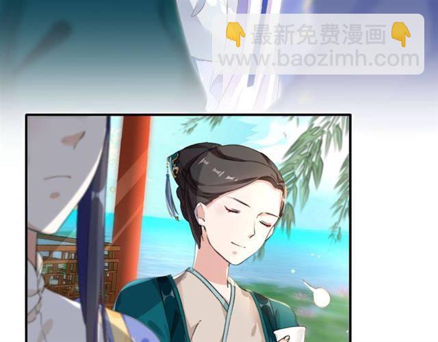 第39话 太子妃遭女配诋毁？(1/2)-第41话