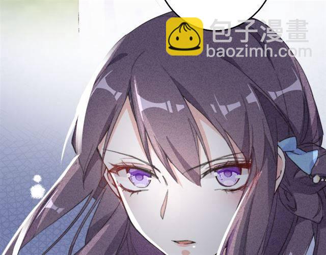 第39话 太子妃遭女配诋毁？(1/2)-第41话