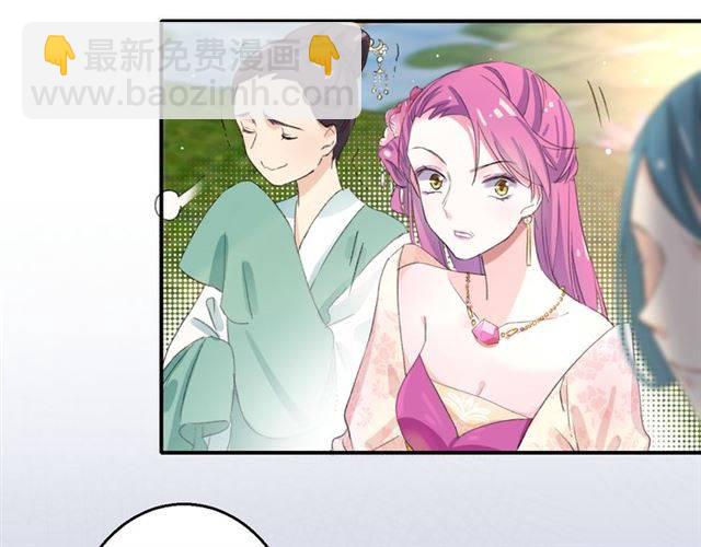 第39话 太子妃遭女配诋毁？(1/2)-第41话