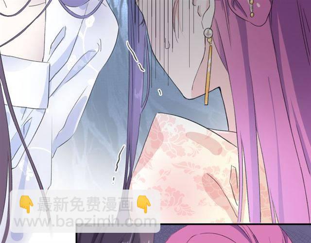 第39话 太子妃遭女配诋毁？(1/2)-第41话
