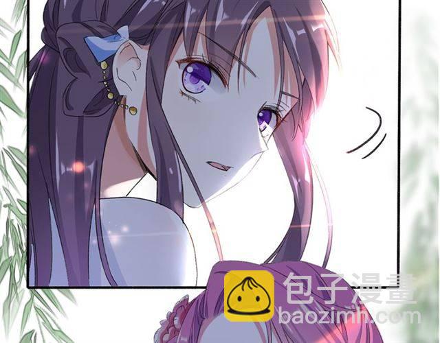 第39话 太子妃遭女配诋毁？(1/2)-第41话
