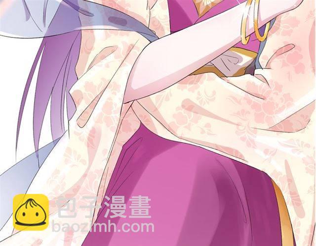 第39话 太子妃遭女配诋毁？(1/2)-第41话