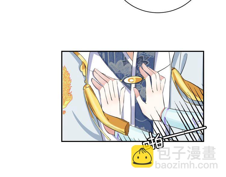 第4话 东宫怎么会没有美人？！(1/3)-第5话