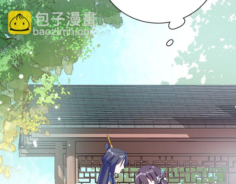 第4话 东宫怎么会没有美人？！(1/3)-第5话