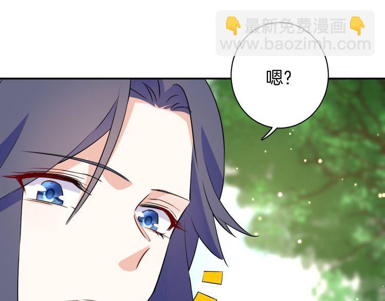 第4话 东宫怎么会没有美人？！(1/3)-第5话