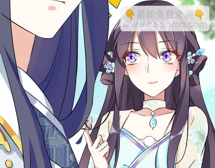 第4话 东宫怎么会没有美人？！(1/3)-第5话
