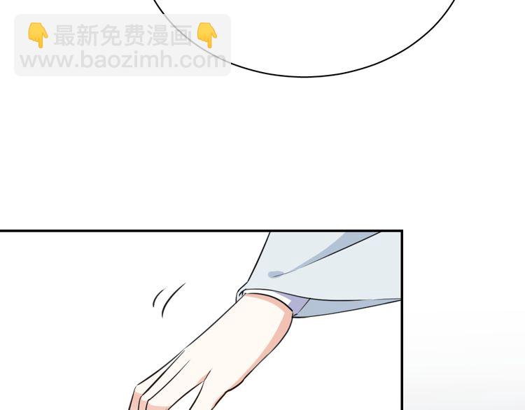 第4话 东宫怎么会没有美人？！(1/3)-第5话