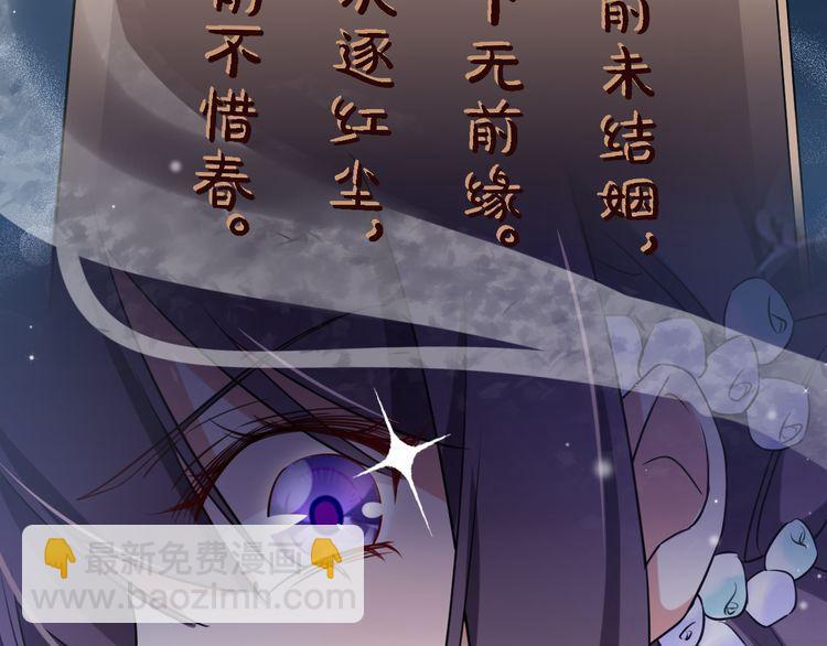 第4话 东宫怎么会没有美人？！(1/3)-第5话
