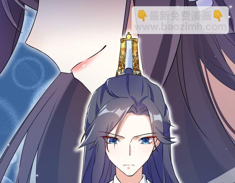 第4话 东宫怎么会没有美人？！(1/3)-第5话