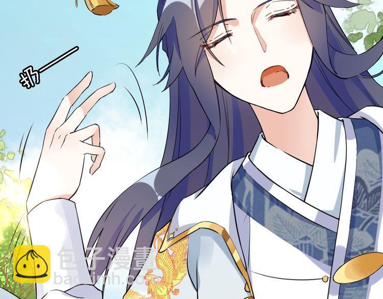 第4话 东宫怎么会没有美人？！(1/3)-第5话