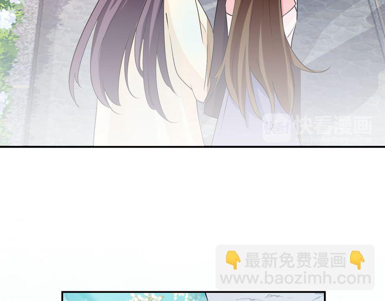 第4话 东宫怎么会没有美人？！(1/3)-第5话