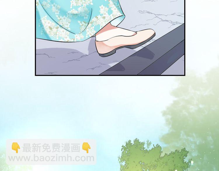 第4话 东宫怎么会没有美人？！(1/3)-第5话