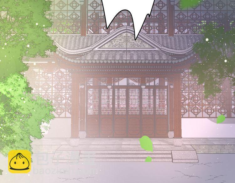 第4话 东宫怎么会没有美人？！(1/3)-第5话