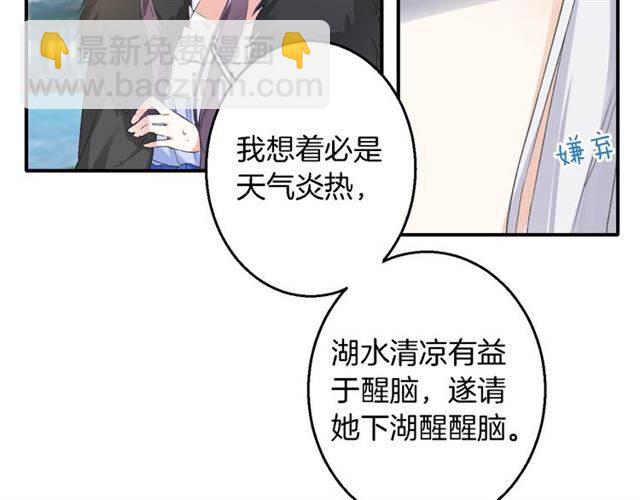 第41话 针锋相对(1/2)-第43话