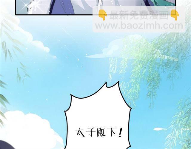 第41话 针锋相对(1/2)-第43话