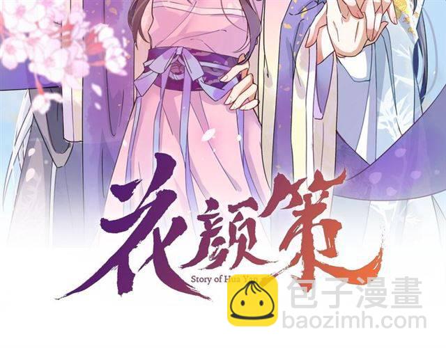 第41话 针锋相对(1/2)-第43话