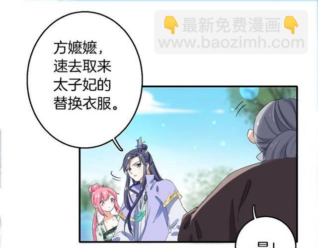 第41话 针锋相对(1/2)-第43话