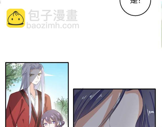 第41话 针锋相对(1/2)-第43话