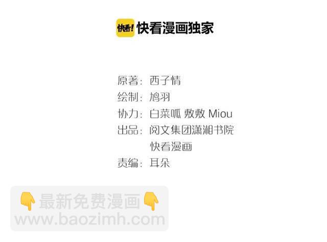 第41话 针锋相对(1/2)-第43话