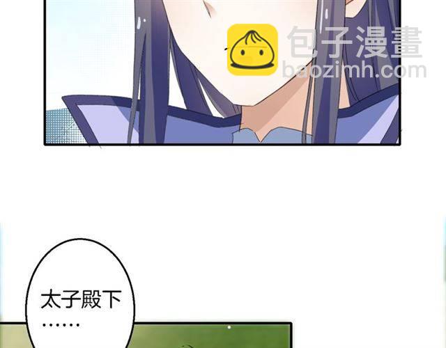 第41话 针锋相对(1/2)-第43话