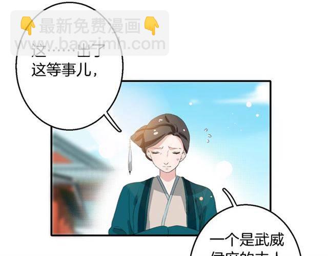 第41话 针锋相对(1/2)-第43话