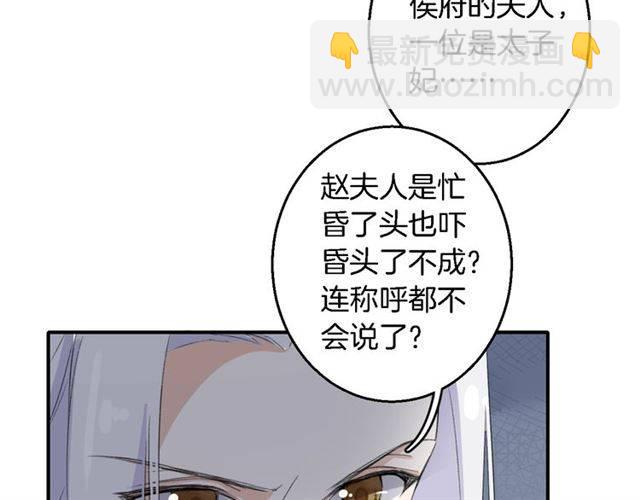 第41话 针锋相对(1/2)-第43话