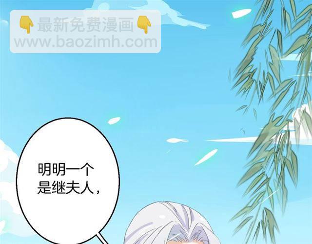 第41话 针锋相对(1/2)-第43话