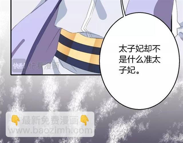 第41话 针锋相对(1/2)-第43话