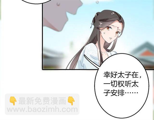 第41话 针锋相对(1/2)-第43话