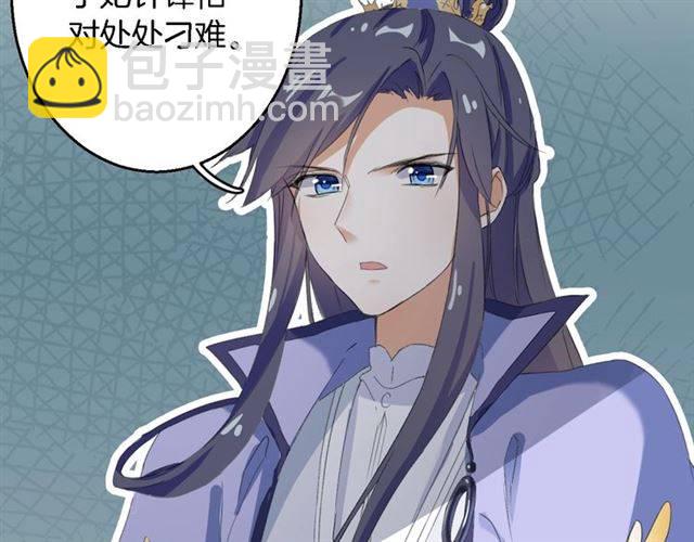 第41话 针锋相对(1/2)-第43话