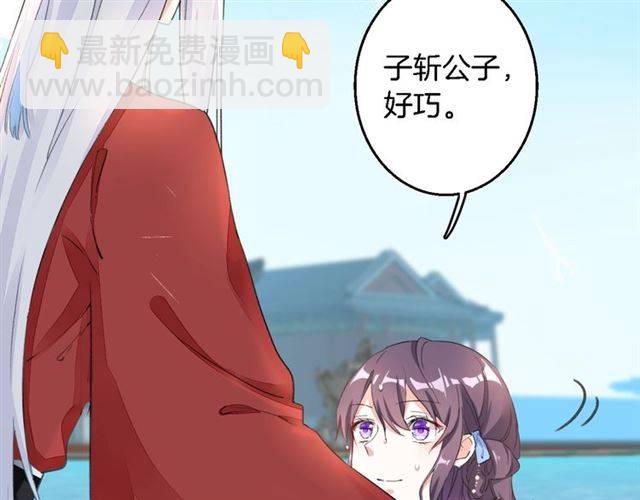 第41话 针锋相对(1/2)-第43话