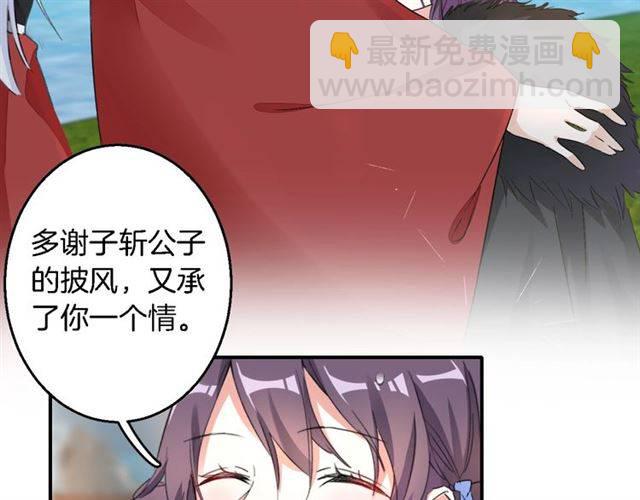 第41话 针锋相对(1/2)-第43话