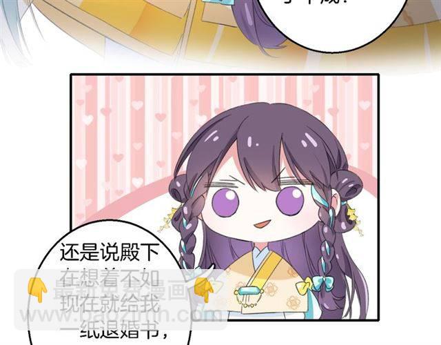 第42话 活不过二十岁？！(1/2)-第45话