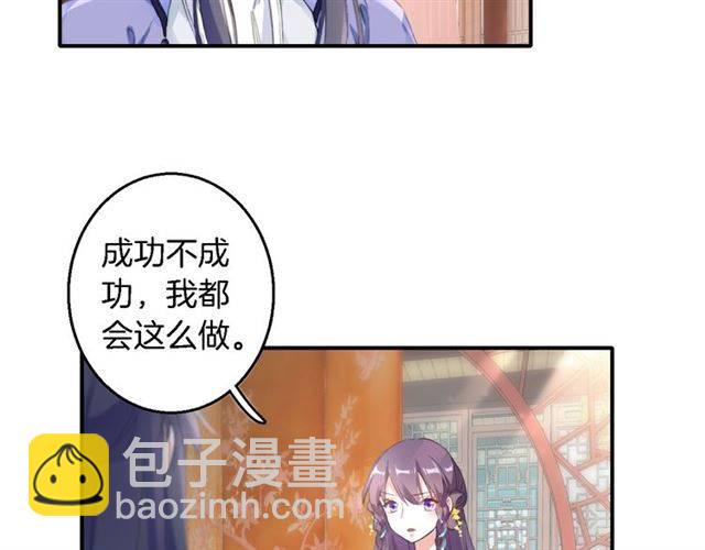第42话 活不过二十岁？！(1/2)-第45话