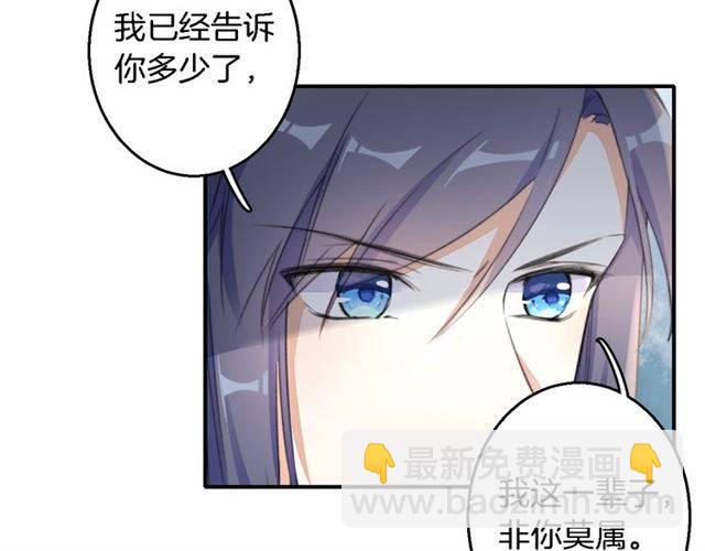 第42话 活不过二十岁？！(1/2)-第45话