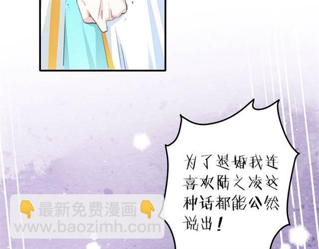 第42话 活不过二十岁？！(1/2)-第45话