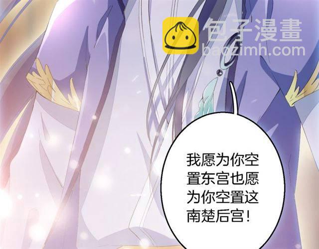 第42话 活不过二十岁？！(1/2)-第45话