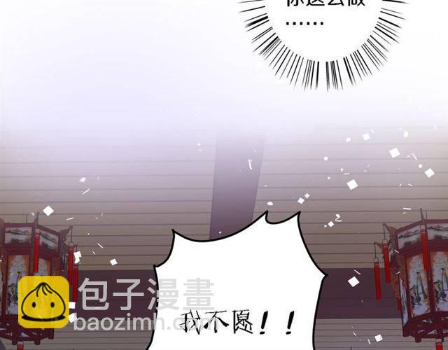 第42话 活不过二十岁？！(1/2)-第45话