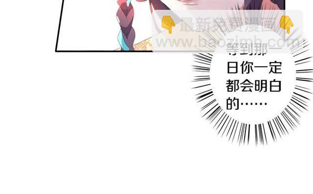 第42话 活不过二十岁？！(1/2)-第45话