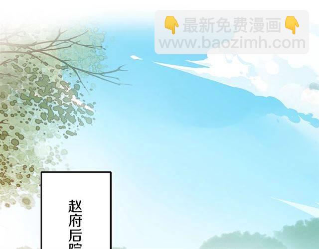 第42话 活不过二十岁？！(1/2)-第45话