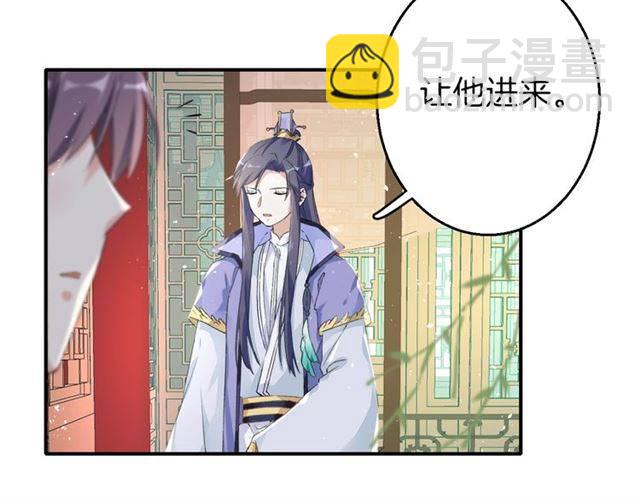 第42话 活不过二十岁？！(1/2)-第45话