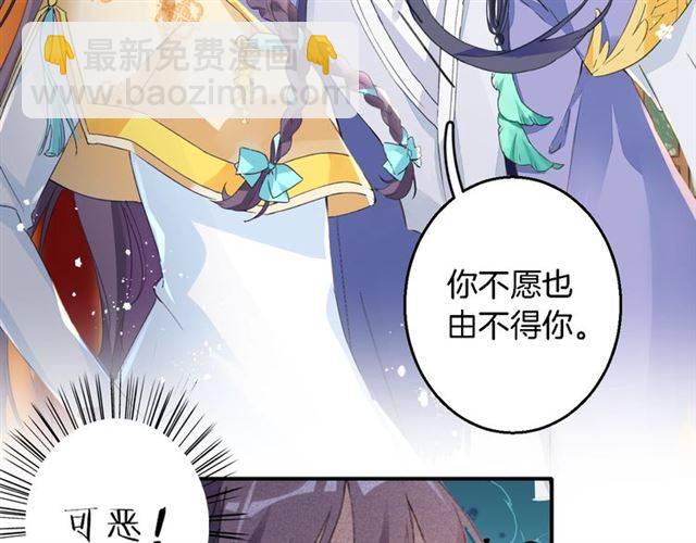 第42话 活不过二十岁？！(1/2)-第45话
