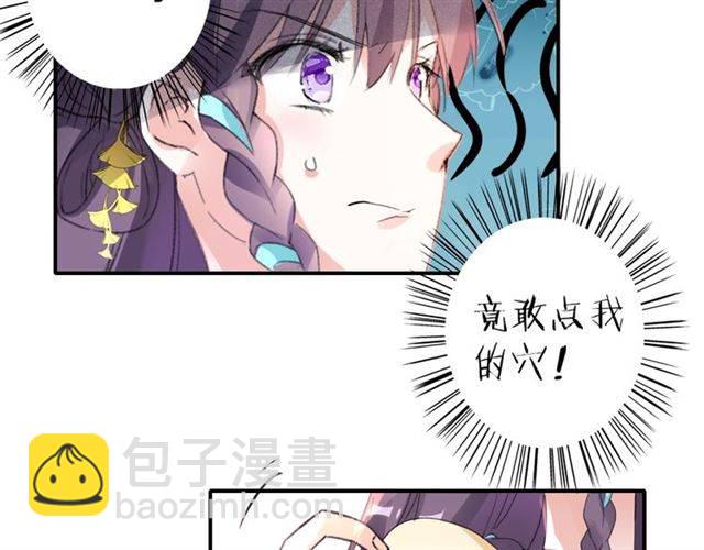第42话 活不过二十岁？！(1/2)-第45话